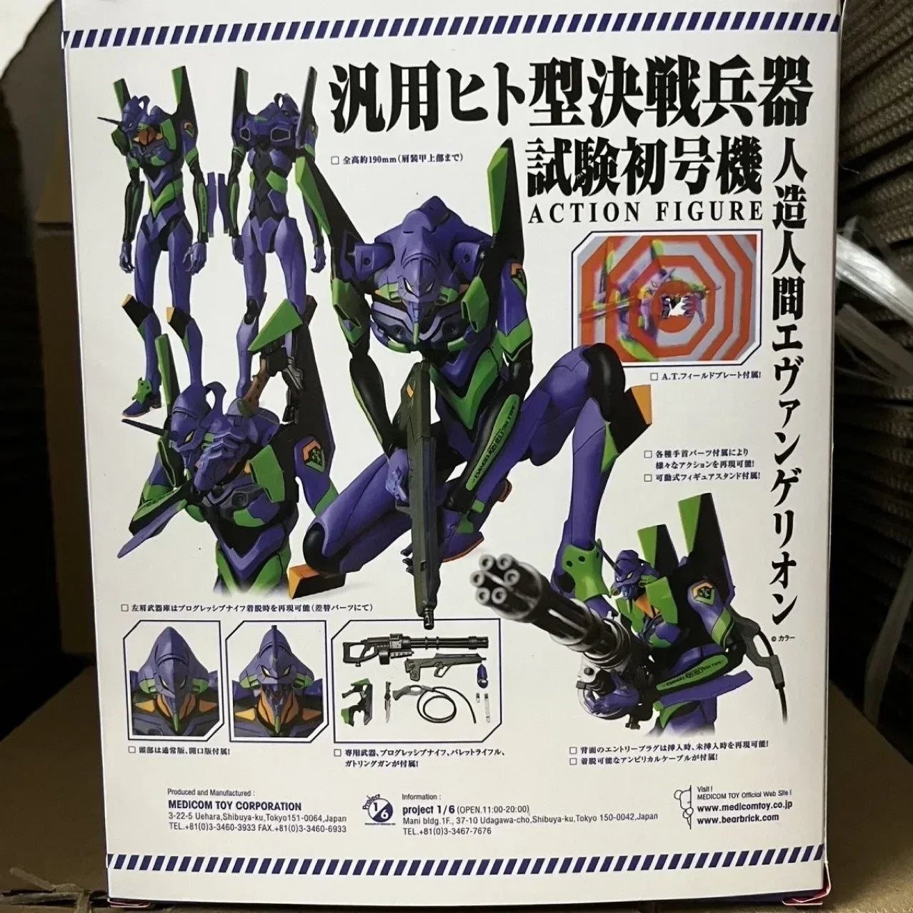 EVA-01 – Neon Genesis Evangelion (23cm)