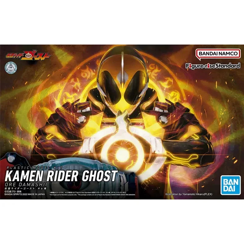 Model Kits Kamen Rider (Kits para montar)