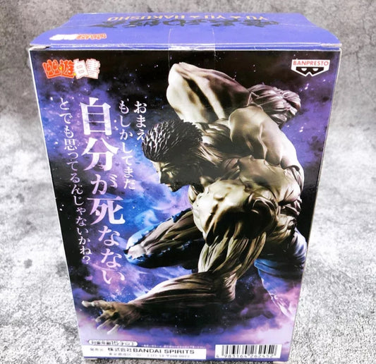 Toguro 100% – Yu Yu Hakusho | Bandai 23cm