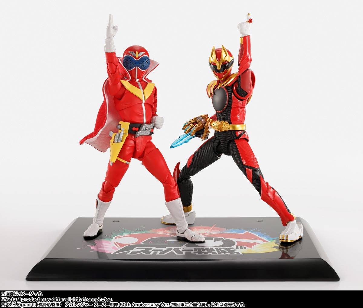 Akaranger (Versão de 50° Aniversário) – S.H.Figuarts