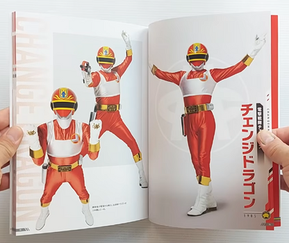 Comemorativo Super Sentai 50th Anniversary Photobook