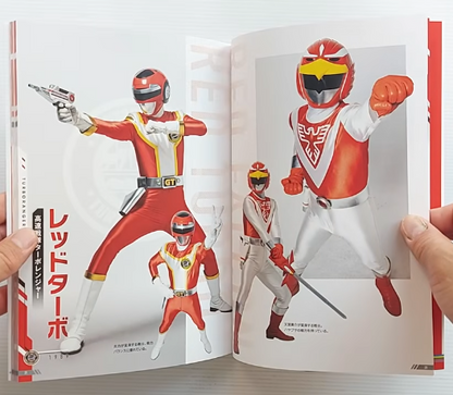 Comemorativo Super Sentai 50th Anniversary Photobook