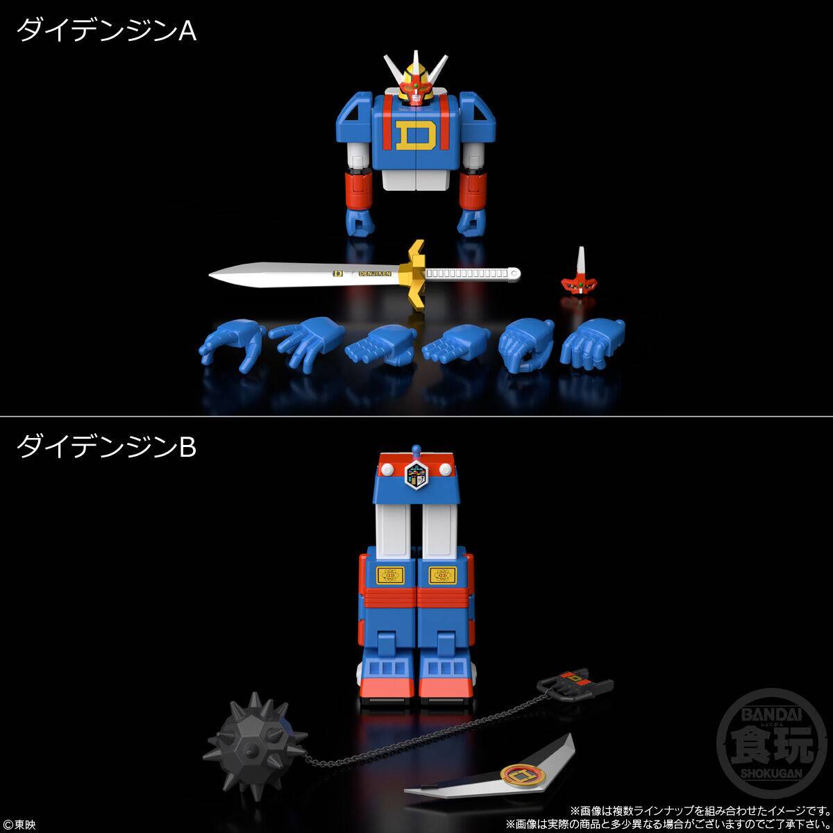 DaiDenzin - Denshi Sentai Denziman – MUNDO D BRINQUEDOS