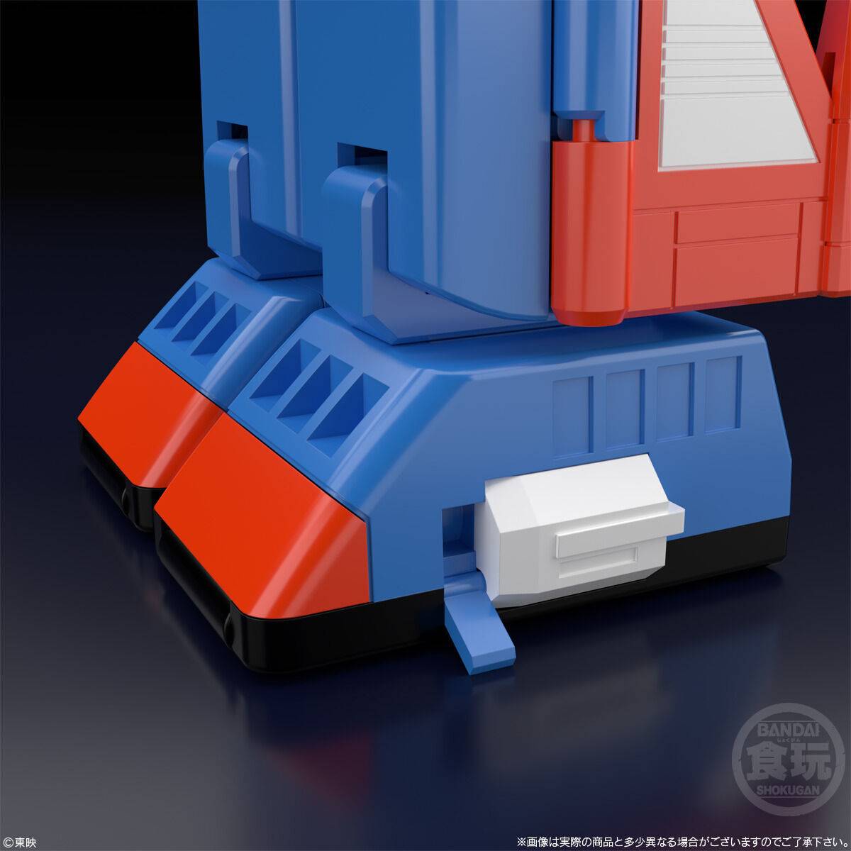 DaiDenzin - Denshi Sentai Denziman