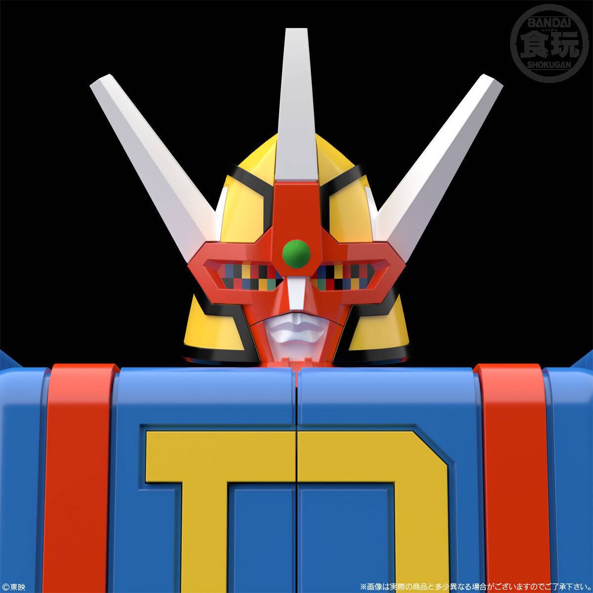 DaiDenzin - Denshi Sentai Denziman