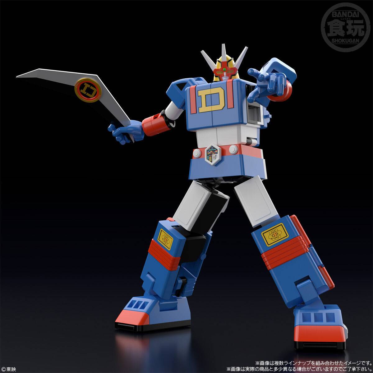 DaiDenzin - Denshi Sentai Denziman