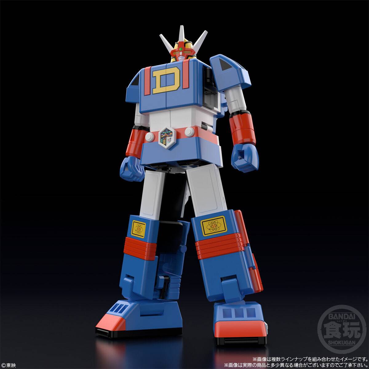 DaiDenzin - Denshi Sentai Denziman