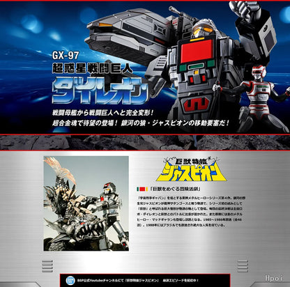 Boneco/Nave Daileon e Jaspion GX-97 – Soul of Chogokin (Bandai)