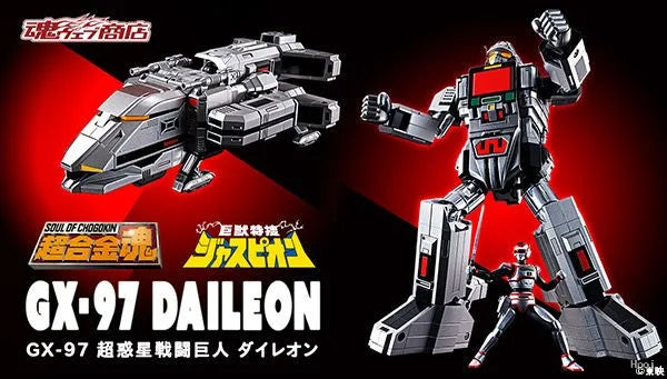 Boneco/Nave Daileon e Jaspion GX-97 – Soul of Chogokin (Bandai)