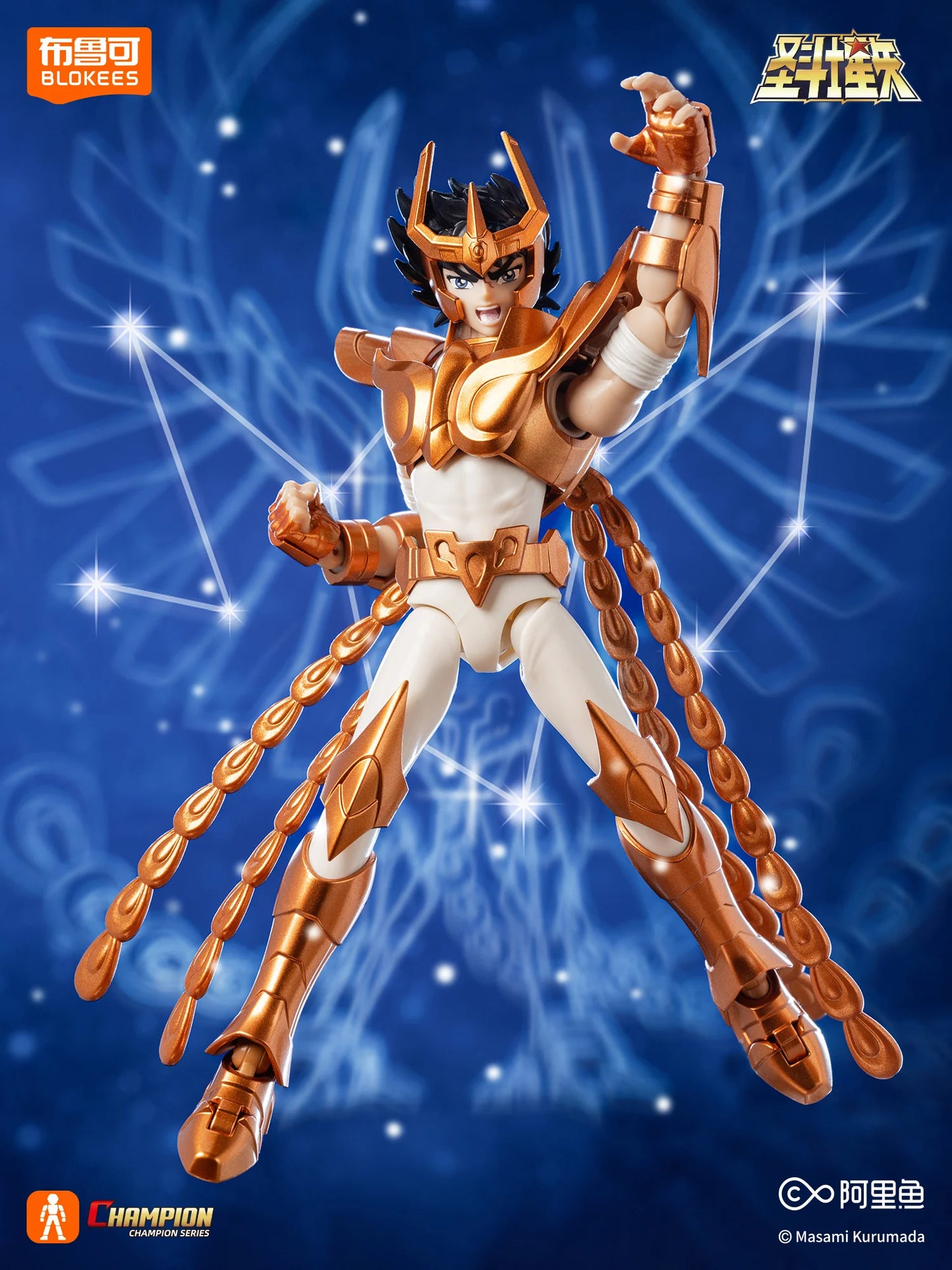 Cavaleiros do Zodíaco Blokees (15cm) Saint Seiya