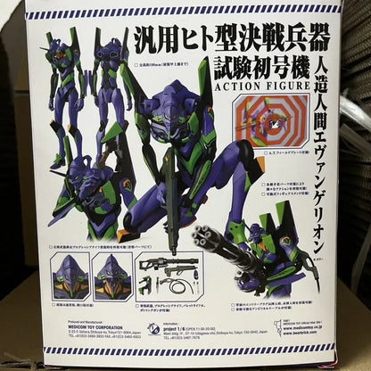 EVA-01 – Neon Genesis Evangelion (23cm)