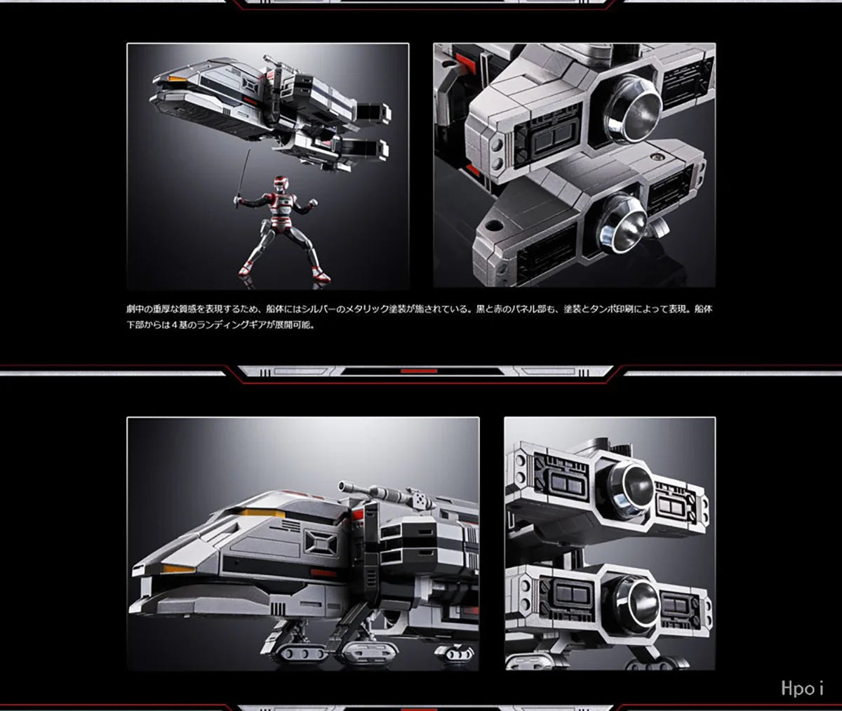 Boneco/Nave Daileon e Jaspion GX-97 – Soul of Chogokin (Bandai)