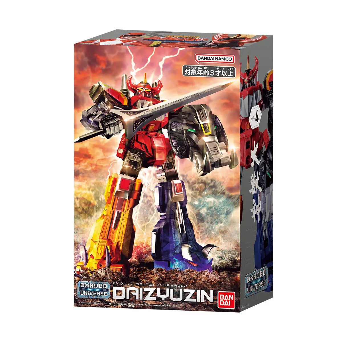 Daizyujin (Megazord Original)