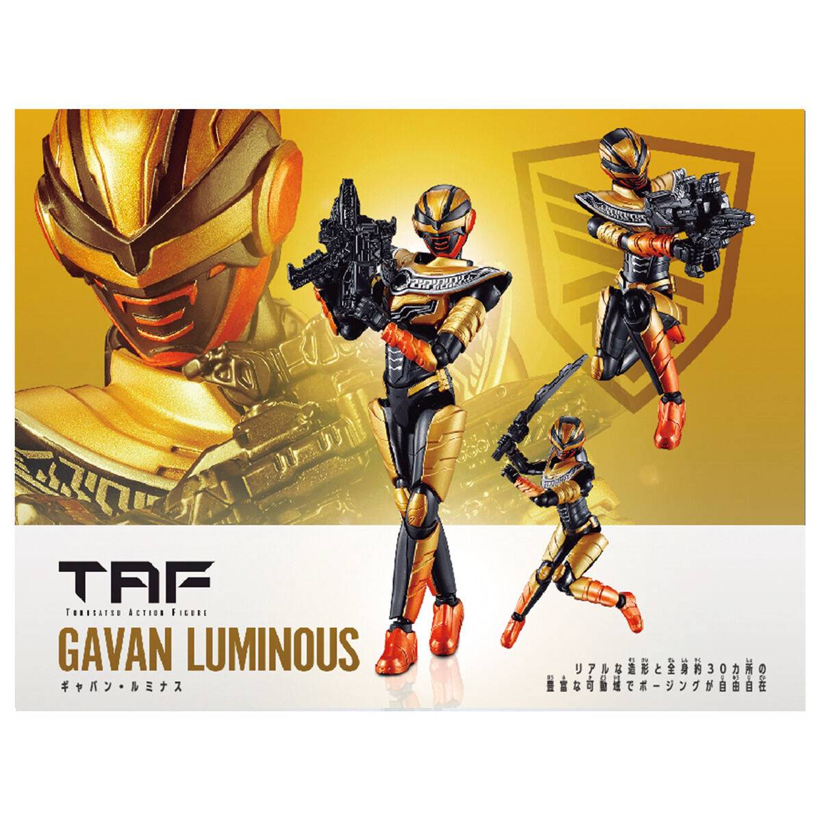 Coleção Bandai - Gavan Infinity