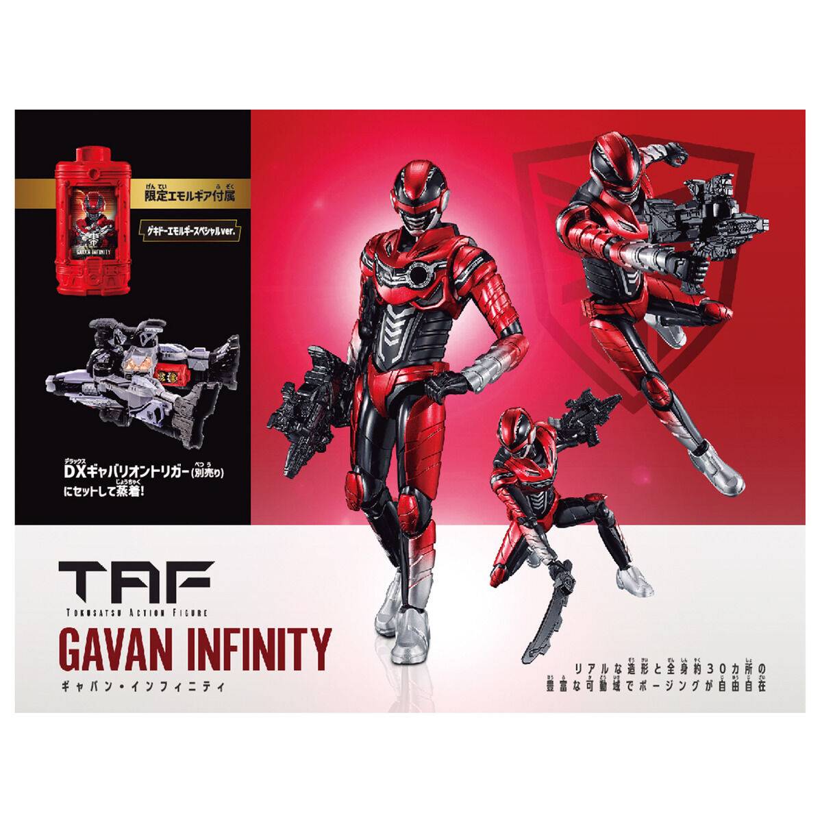 Coleção Bandai - Gavan Infinity