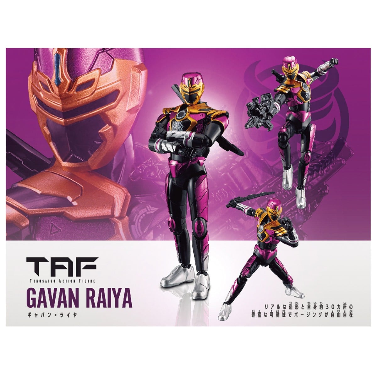 Gavan Raiya - (Tributo Jiraiya - Gavan Infinity) Bandai