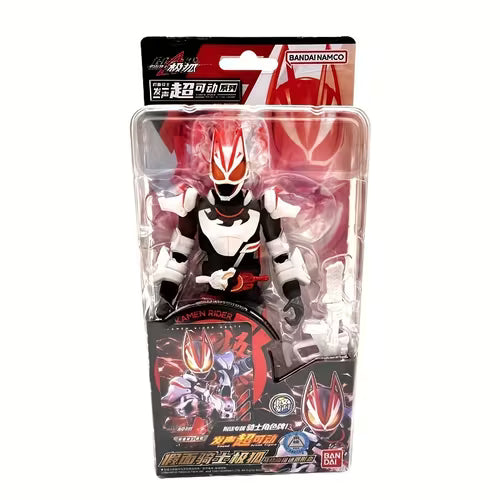 Kamen Rider Geats (Com Sons)