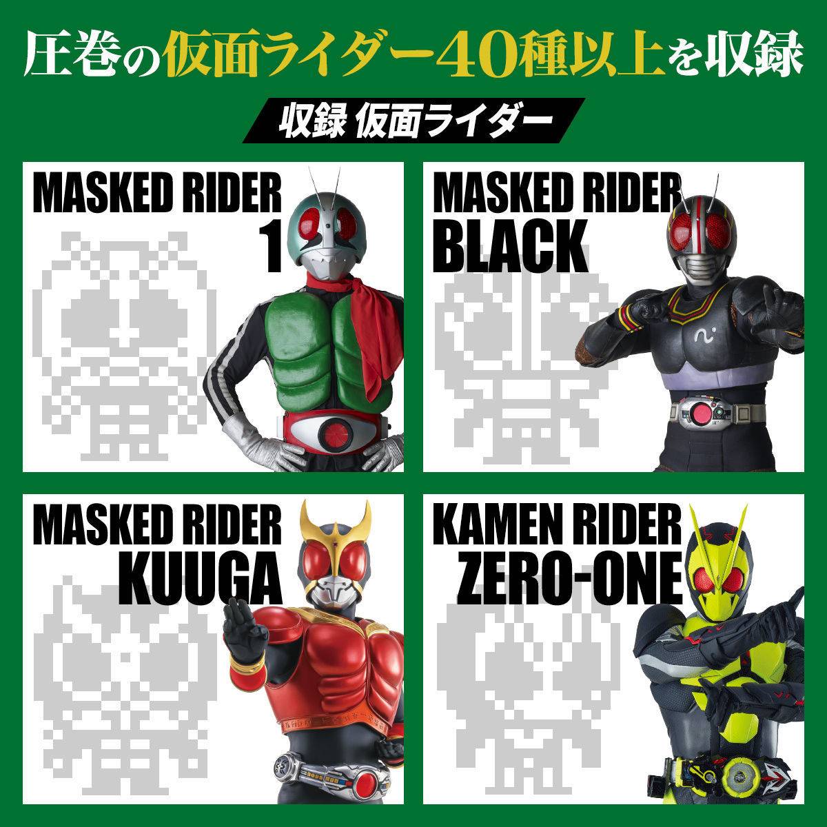 Tamagotchi – Kamen Rider Series