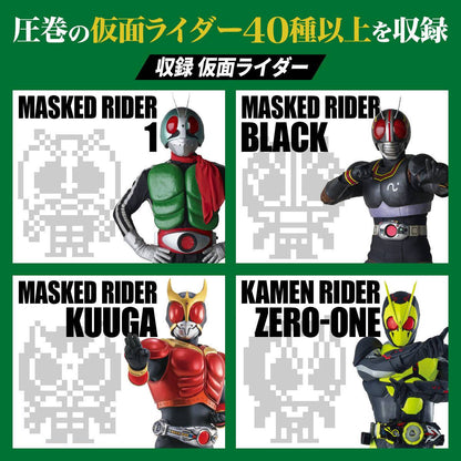 Tamagotchi – Kamen Rider Series