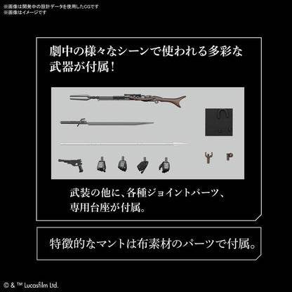 Star Wars – The Mandalorian: Beskar Armor