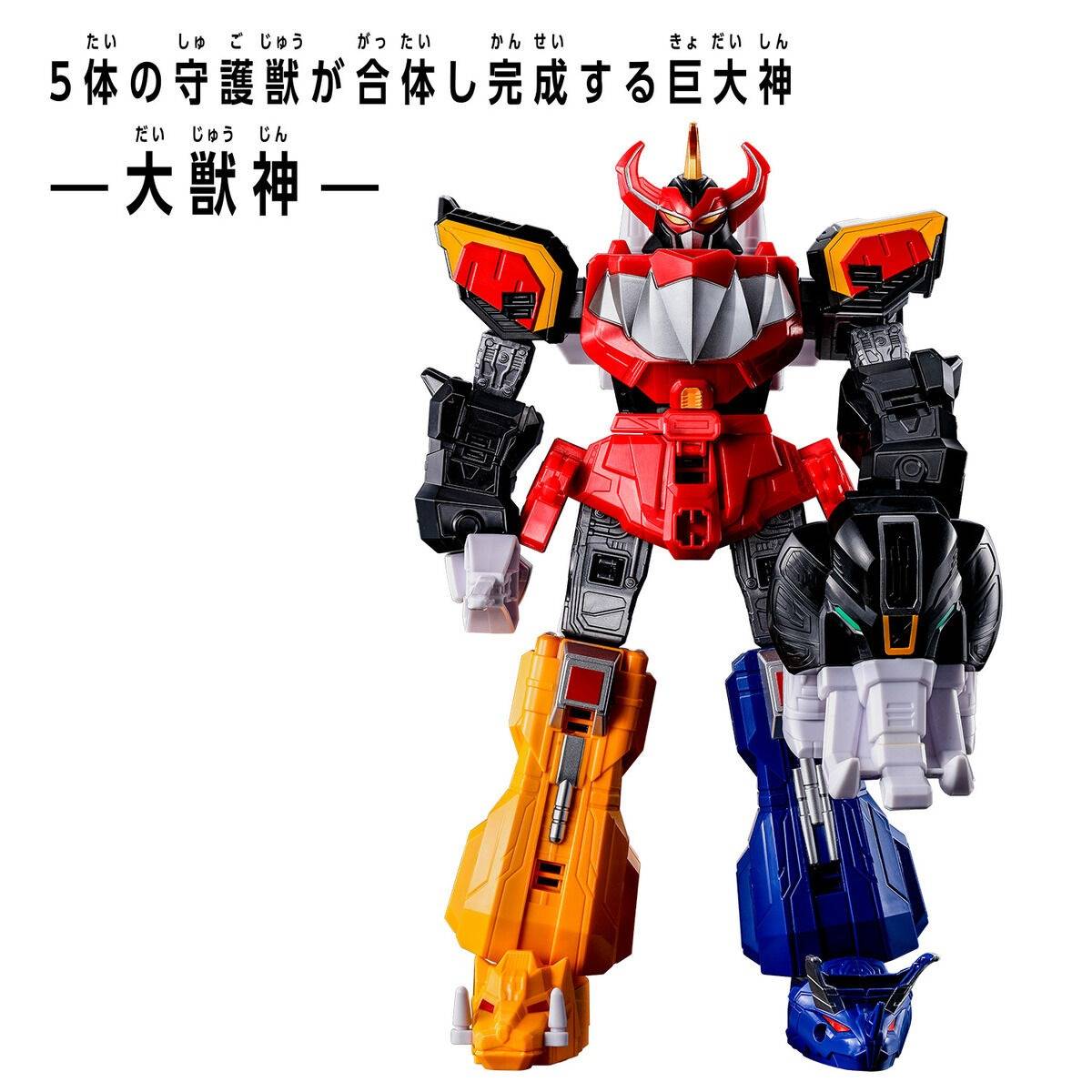 ACTION TOYS 大獣神「DAIZYUJIN」 Daizyujin (Megazord Original) – MUNDO D BRINQUEDOS