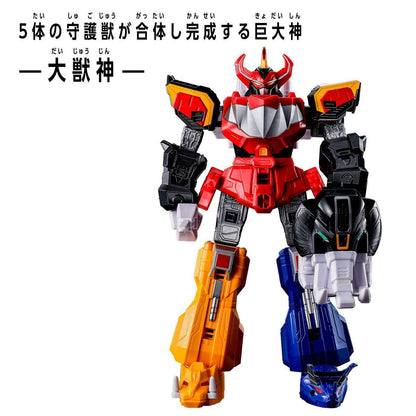 Daizyujin (Megazord Original)