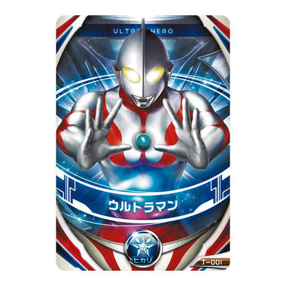 Ultraman – Orb Ring (Transformador)