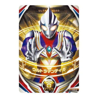 Ultraman – Orb Ring (Transformador)