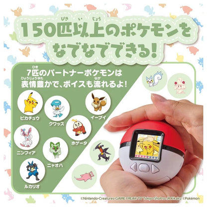 Pokébola Interativa Virtual Pet