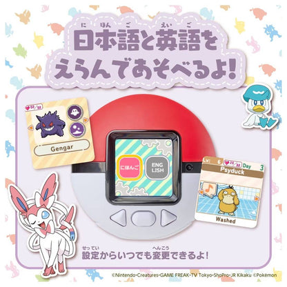 Pokébola Interativa Virtual Pet