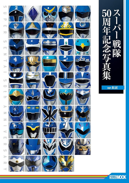 Comemorativo Super Sentai 50th Anniversary Photobook