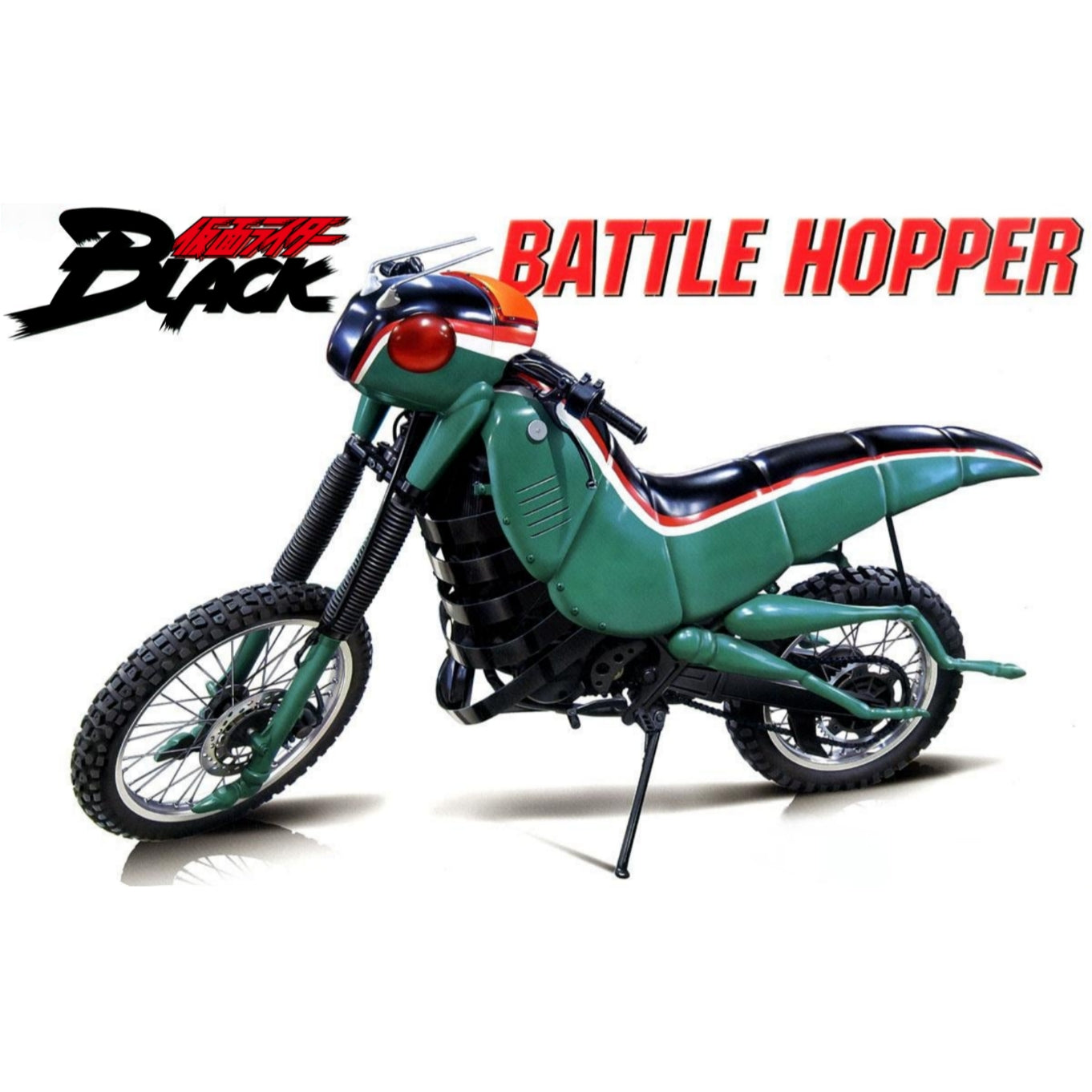 Battle Hopper - BLACK (Para Montar)