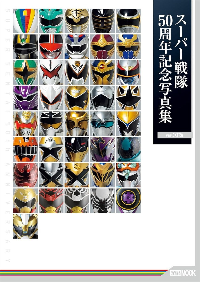 Comemorativo Super Sentai 50th Anniversary Photobook