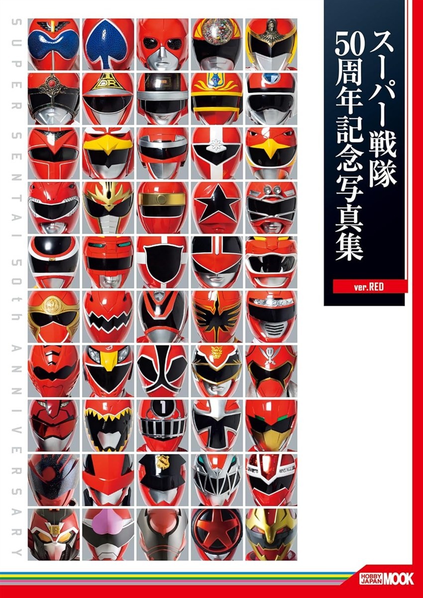 Comemorativo Super Sentai 50th Anniversary Photobook