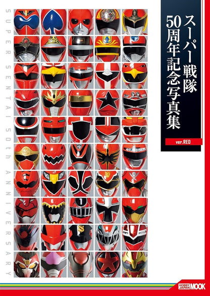Comemorativo Super Sentai 50th Anniversary Photobook