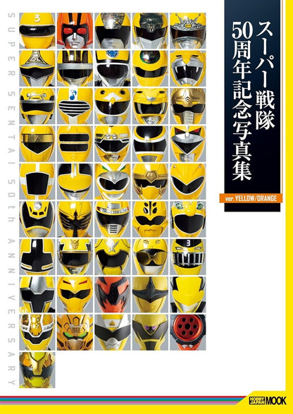 Comemorativo Super Sentai 50th Anniversary Photobook
