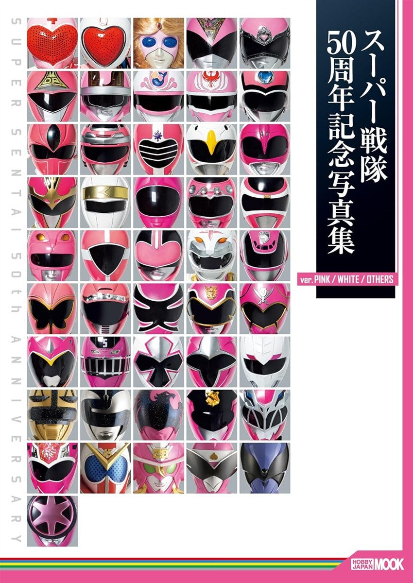 Comemorativo Super Sentai 50th Anniversary Photobook